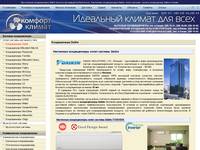��������� ������������ Daikin, ����� ������� - ����������� Daikin - ������� ������, ����